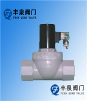 水用內(nèi)螺紋電磁閥